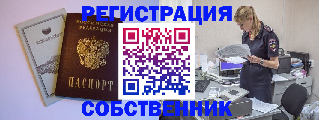 временная регистрация 2025 в Костроме