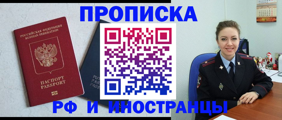найти адрес прописки в Костроме